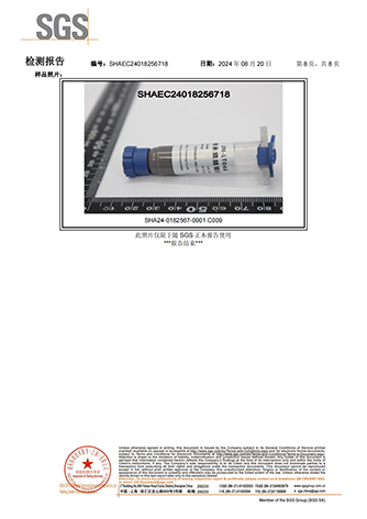 JN-LT04A  RoSH认证中文版_07