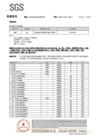 JN-HR806A RoSH认证中文版_01