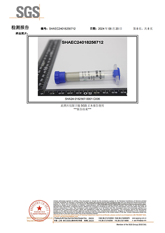 JN-MC601A RoSH认证中文版_07